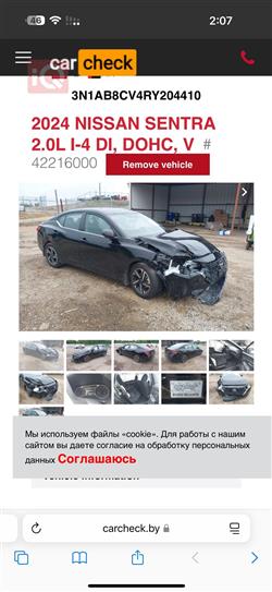 نيسان سنترا